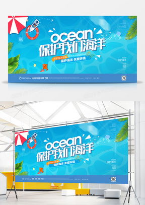 精品北京廣告設計模板大全——熊貓辦公助您高效創意